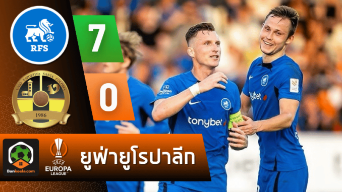 ผลบอลยูฟ่ายูโรปาลีก 2024 ระหว่าง ริกาสฟุทโบลา สโกลา 7-0 ยูอี ซานต้า โคโลม่า วันนี้ 15867