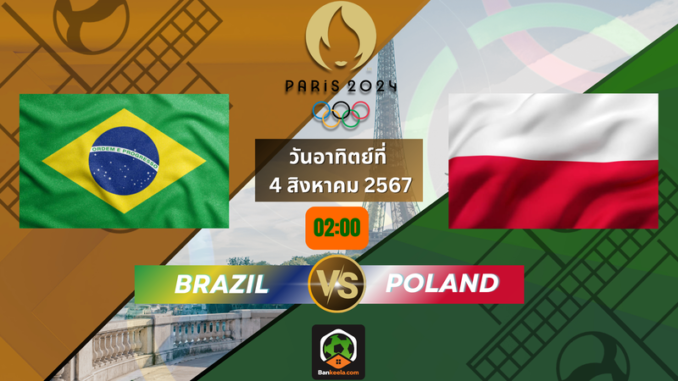 วอลเลย์โอลิมปิก 20240200 (4) (1)