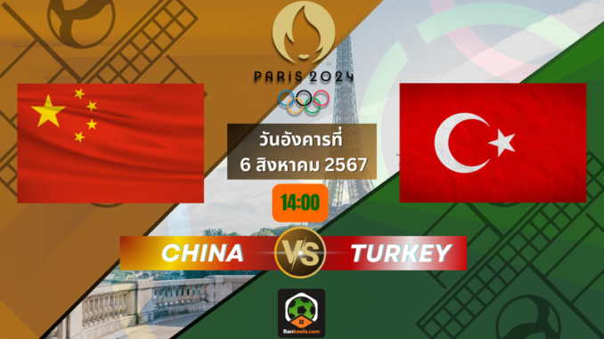 วอลเลย์โอลิมปิก 20241400000 (1)
