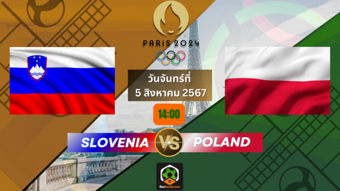 วอลเลย์โอลิมปิก 202414003 (1)
