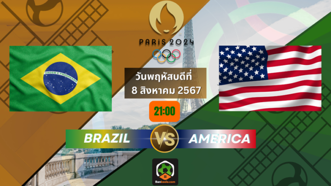 วอลเลย์โอลิมปิก 202482100 (1)