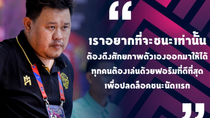 เราอยาก (1)