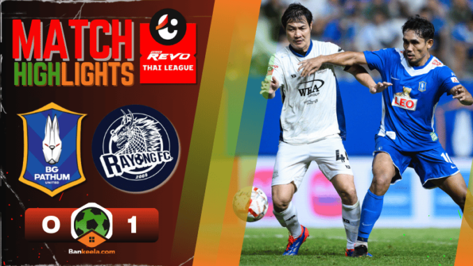ไฮไลท์ฟุตบอลไทยลีก 2024 บีจี ปทุม ยูไนเต็ด 0-1 ระยอง เอฟซี วันนี้ 17867
