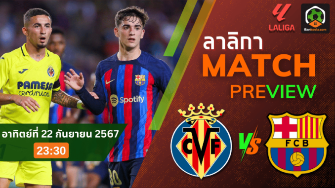 วิเคราะห์บอลลาลิกา 2024 ระหว่าง บียาร์เรอัล พบ บาร์เซโลน่า 22967