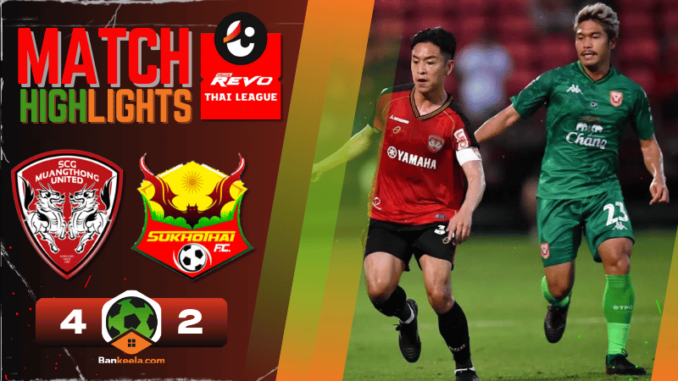 ไฮไลท์ฟุตบอลวันนี้ ไทยลีก 2024 เมืองทอง ยูไนเต็ด 4-2 สุโขทัย เอฟซี วันนี้ 16967