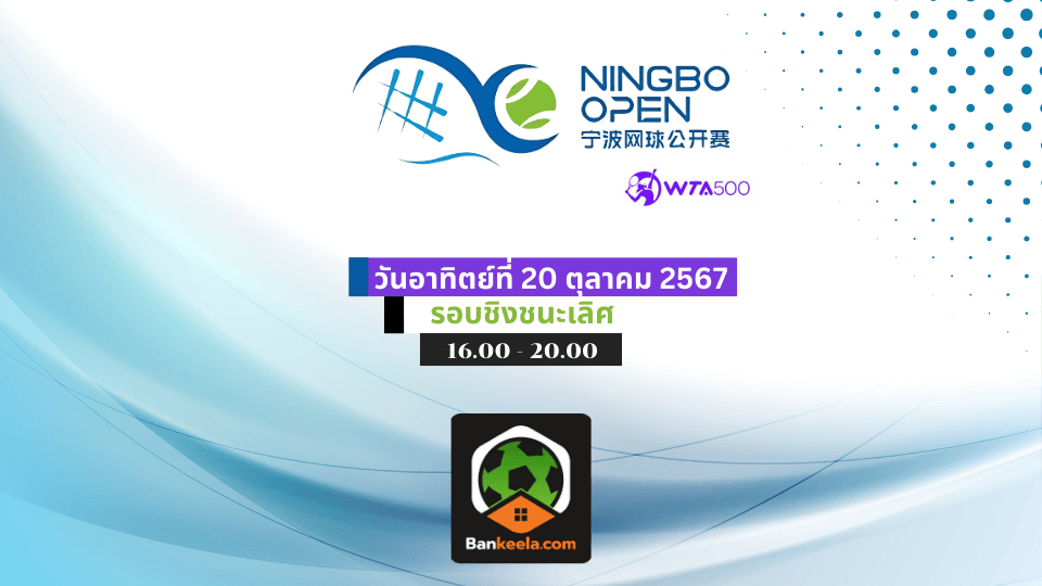 Wta Ningbo Open 2024 Tickets Starr Isabelita