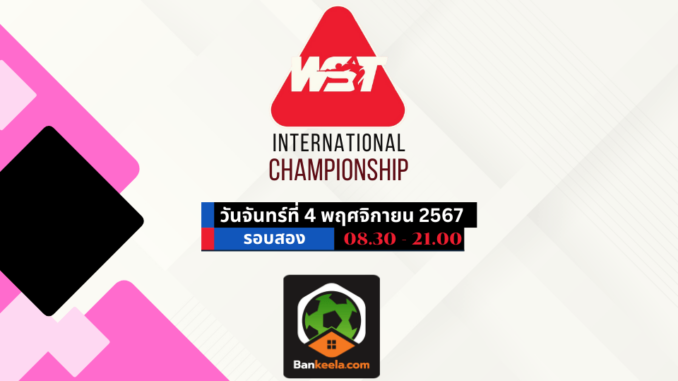 WST Wuhan Open 2024 (1)