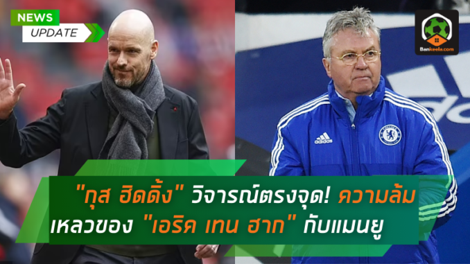 ผยสาเหตุความ