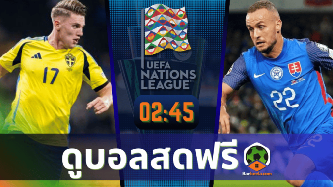 สวีเดน vs สโลวาเกีย 161167