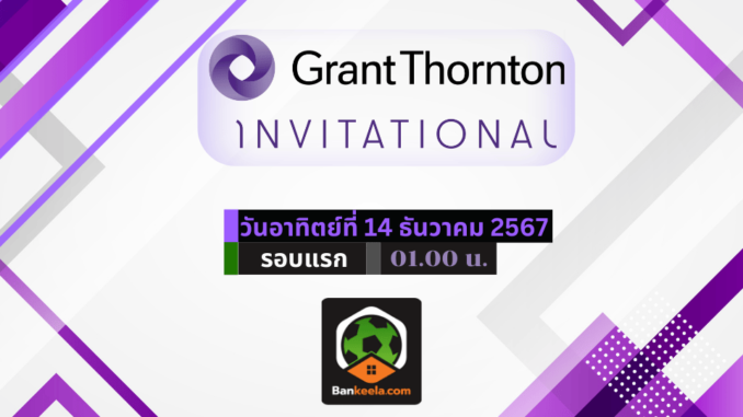 PGA Grant Thornton Invitational 2024