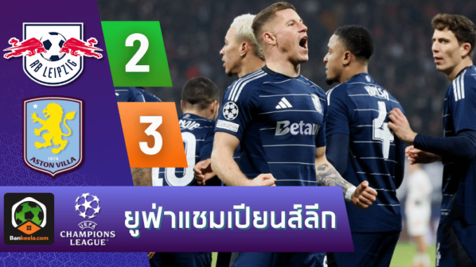 ซิก 2-3 แอส
