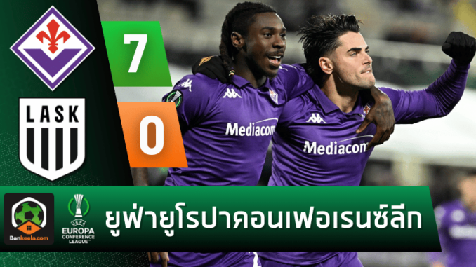 น่า 7-0 แอล