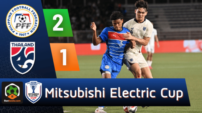 ปินส์ 2-1 ไทย
