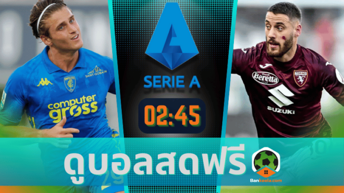 ลี vs โต