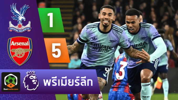 เลซ 1-5 อาร์