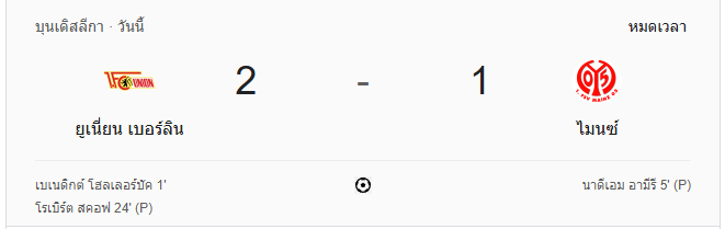 รูปภาพนี้มี Alt แอตทริบิวต์เป็นค่าว่าง ชื่อไฟล์คือ image-110.png