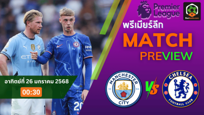 ตี้ พบ เชล2