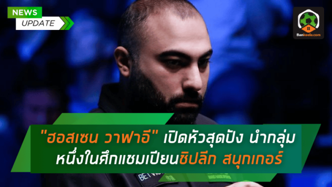 นำกลุ่มหนึ่ง