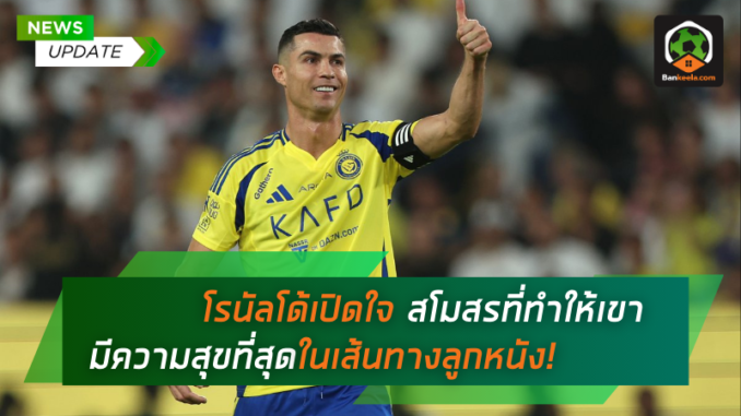 มีความสุข