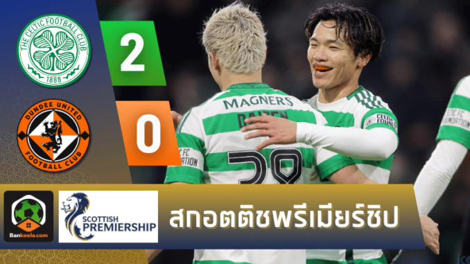 รั้งจ่าฝูงสกอตติช