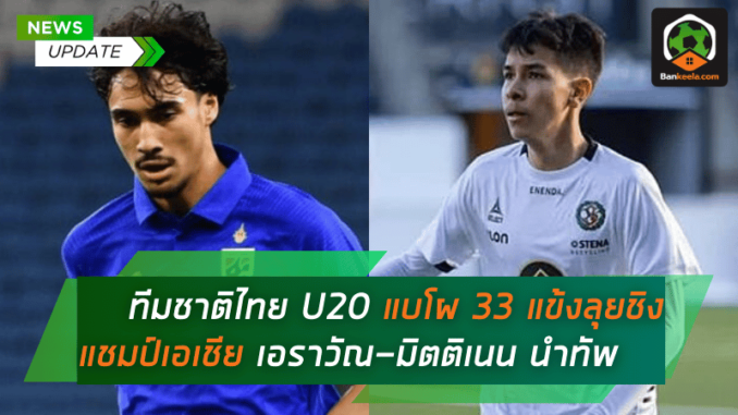 สู้ศึกเพื่อ
