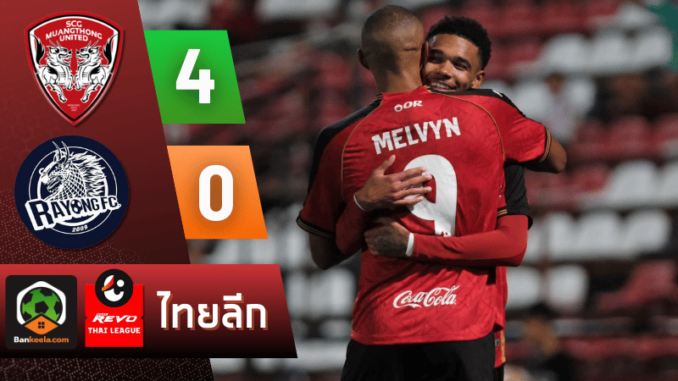 เอฟซี 4-0