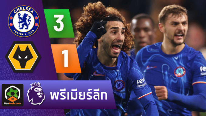 แฮมป์ตัน 3-1