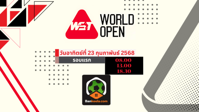 world