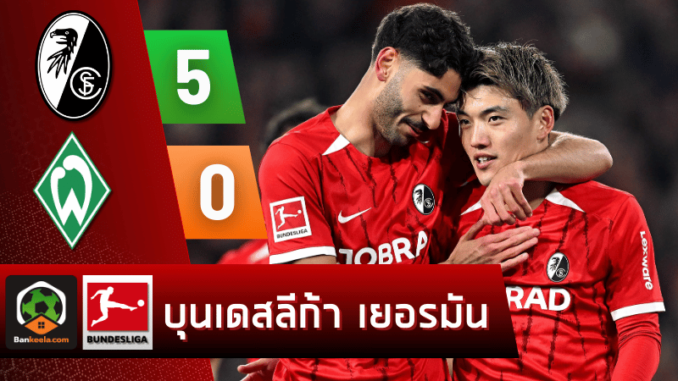 ขยับขึ้นอันดับ