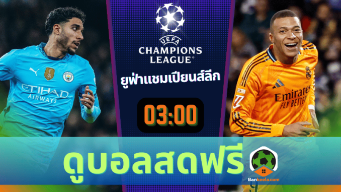 ตี้ พบ เร2