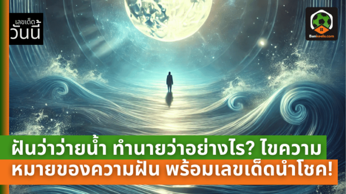 หรือความ