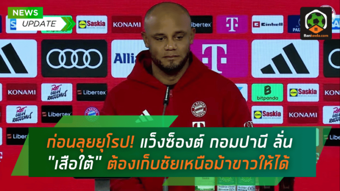 หอกชั้นยอด