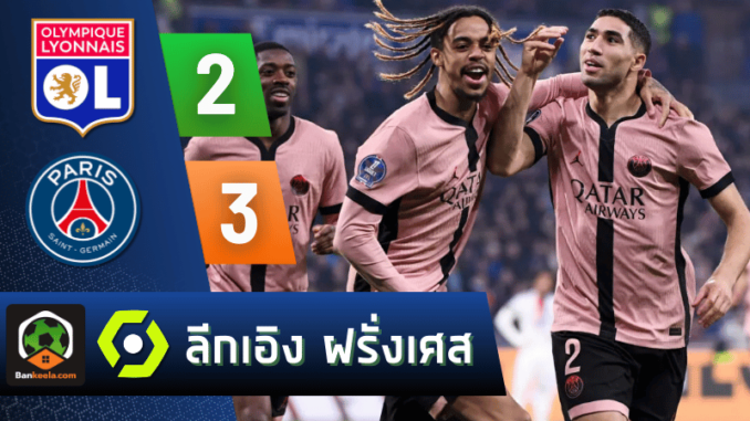 เชบุกเชือด