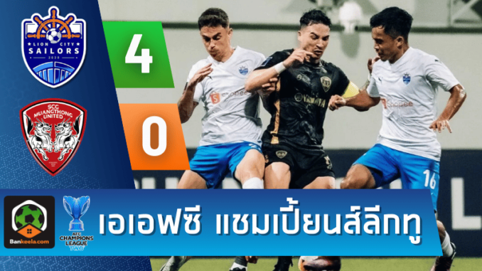 เซลเลอร์ส ฟอร์มดุ