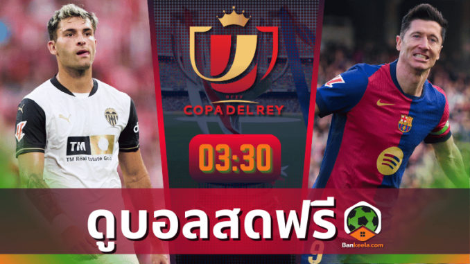 เซีย พบ บาร์2