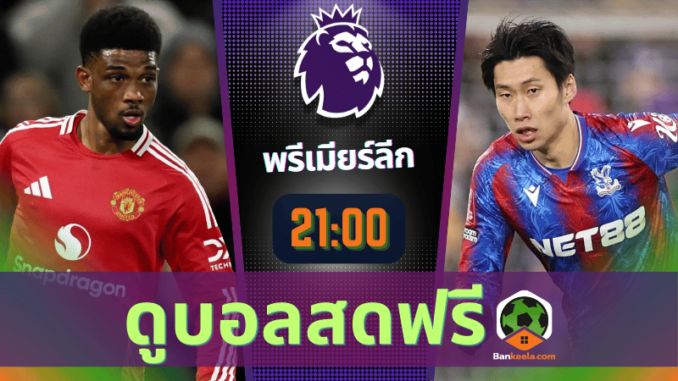 เต็ด พบ คริส