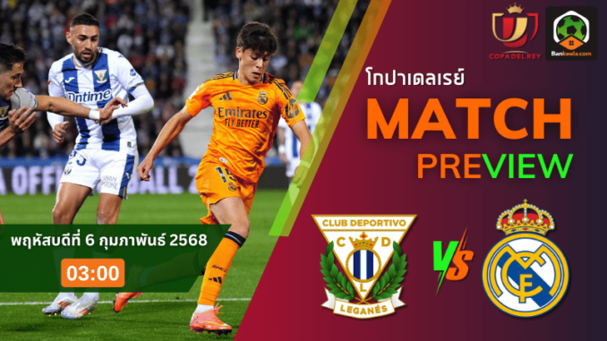 เนส พบ เร3
