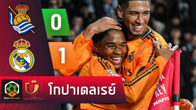 เอ็นดริก ซัดชัย
