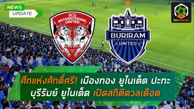 แห่งศักดิ์