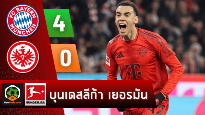 โอลีเซ่โชว์