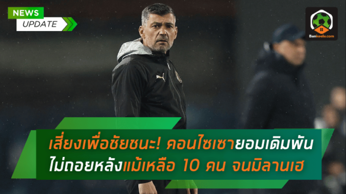 ไซเซายอม