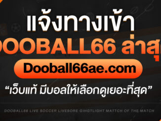 dooball66