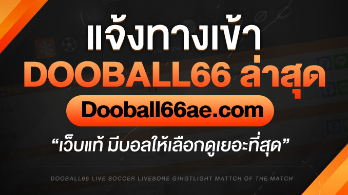 dooball66