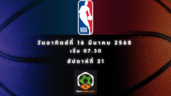 nba (1)
