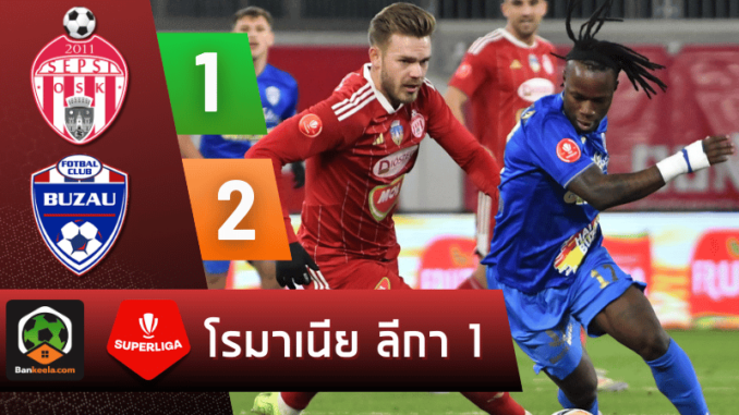 บุกเชือด เซ็บซี่ 2-1