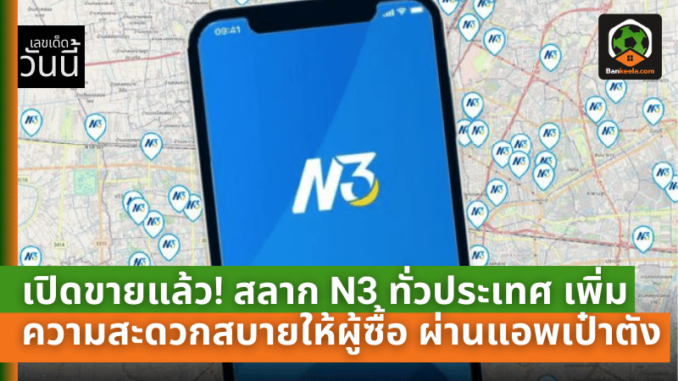 ลั่นขอทำงาน
