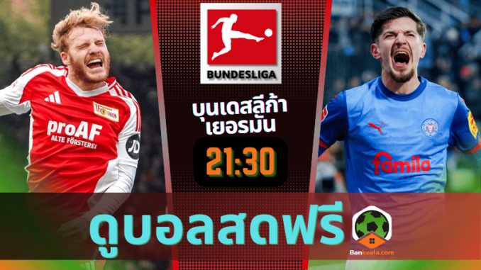 ลิน พบ โฮล2