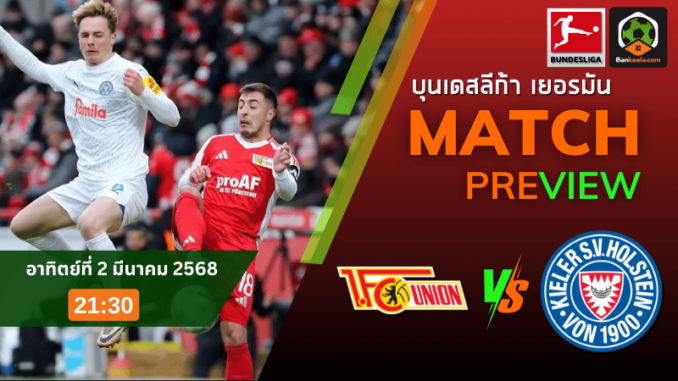 ลิน พบ โฮล3