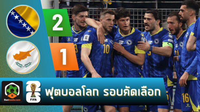 เฉือนไซปรัส