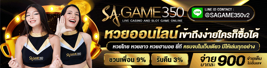 ซื้อหวยฮานอย แทงหวยฮานอยออนไลน์ ง่ายนิดเดียว เข้าถึงง่าย